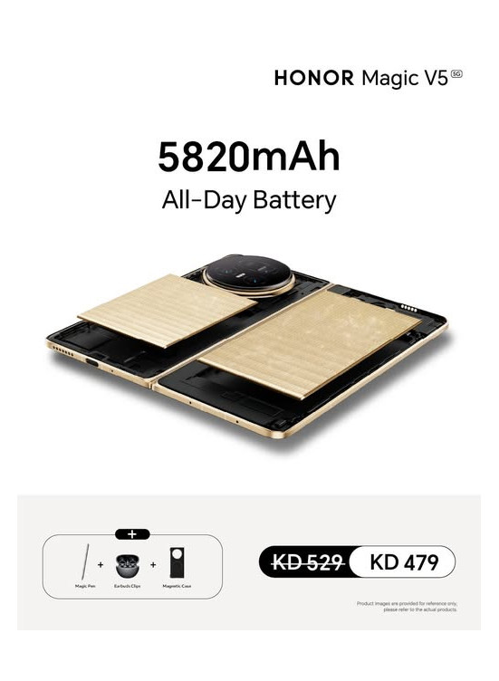 متوفر الآن - HONOR Magic V5