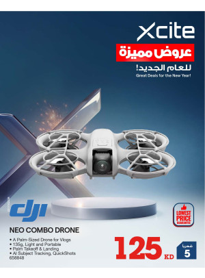 عروض رائعة للعام الجديد على Drones