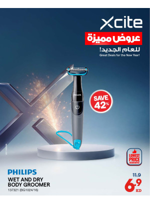 Great Deals For The New Year On Personal Care Devices, Vol 2