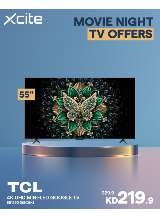 عروض تلفزيون ليلة الأفلام، العدد الخامس