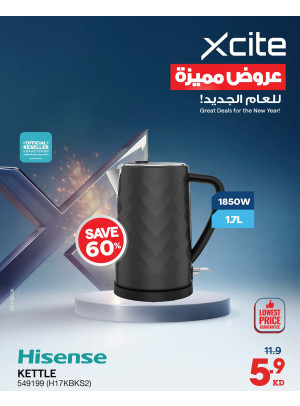 Great Deals for The New Year On Small Home Appliances, Vol 2