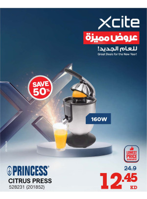 Great Deals for The New Year On Small Home Appliances, Vol 2