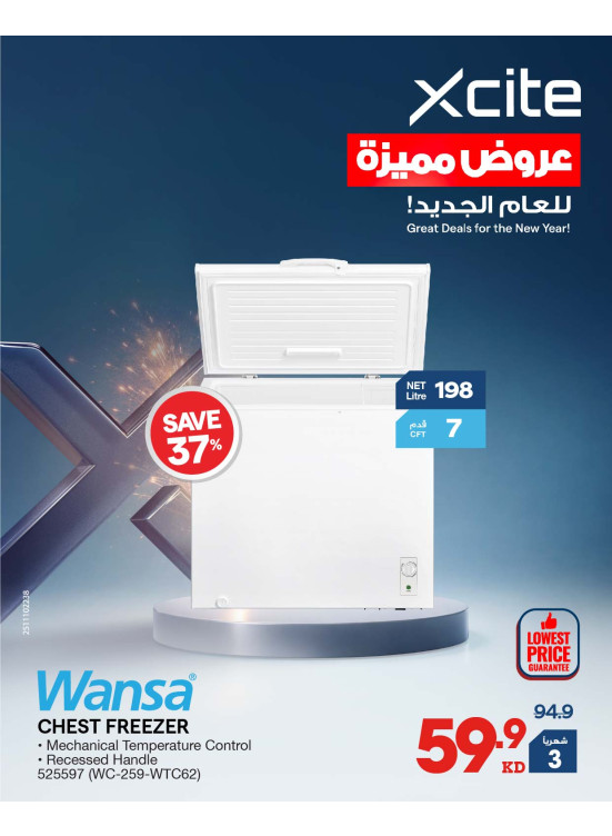 Great Deals for The New Year On on Home Appliances