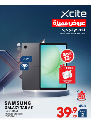 عروض رائعة للعام الجديد على أجهزة لوحية، العدد الثاني