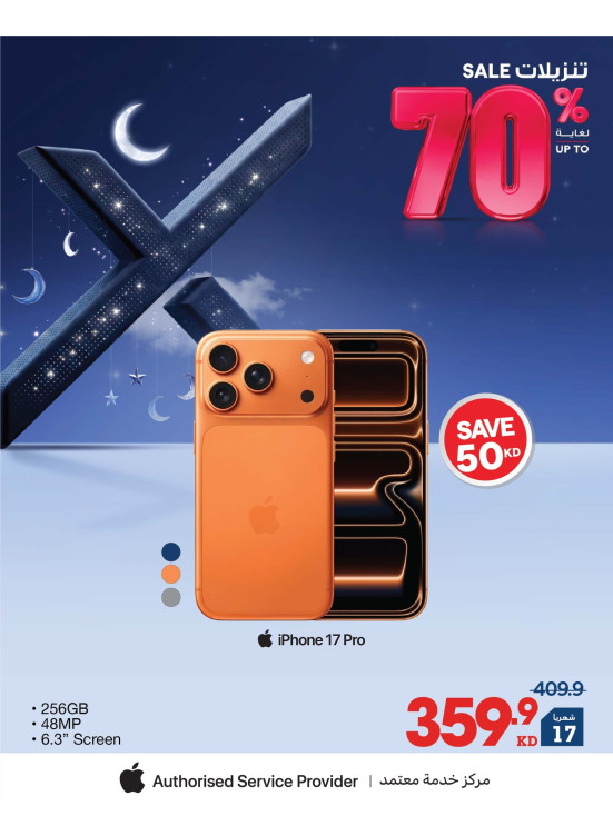 Up to 70% OFF On Smart Phones