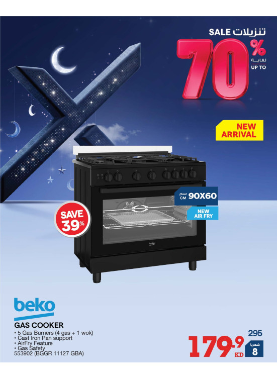 Up to 70% OFF on Home Appliances