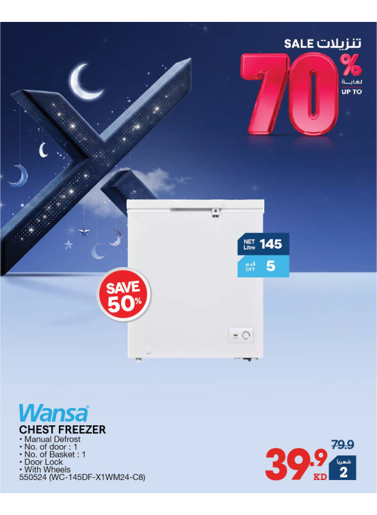 Up to 70% OFF on Home Appliances, Vol 2
