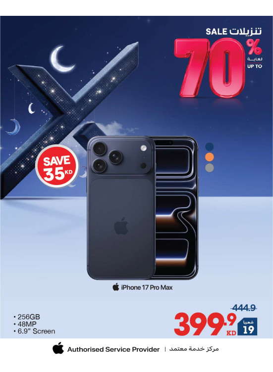 Up to 70% OFF On iPhones