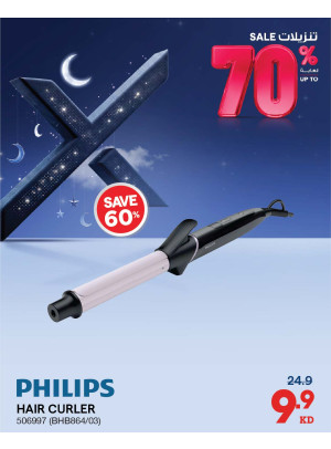 Up to 70% OFF On Personal Care Devices