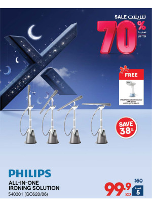 خصم يصل إلى 70٪ على مكواة البخار