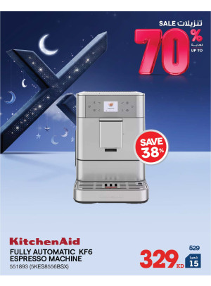 خصم يصل إلى 70٪ على الأجهزة المنزلية الصغيرة، العدد الثالث