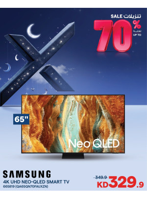 Up to 70% OFF On Smart TVs, Vol 4