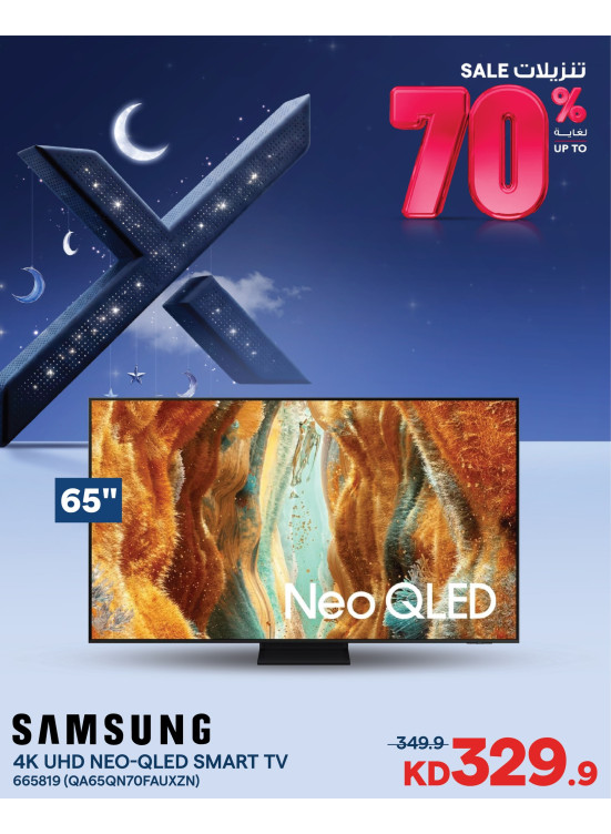 Up to 70% OFF On Smart TVs, Vol 4