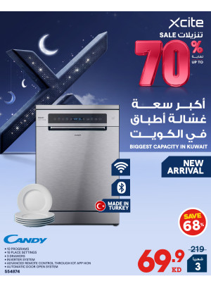 خصم يصل إلى 70٪ على غسالات الأطباق