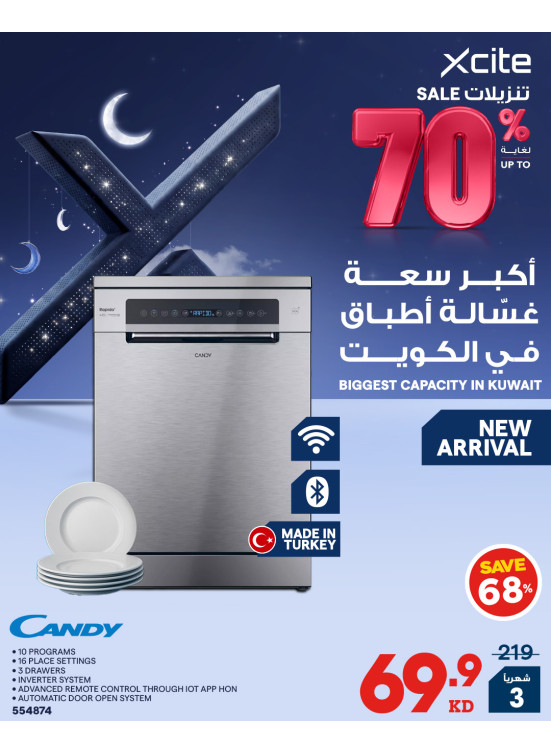 خصم يصل إلى 70٪ على غسالات الأطباق