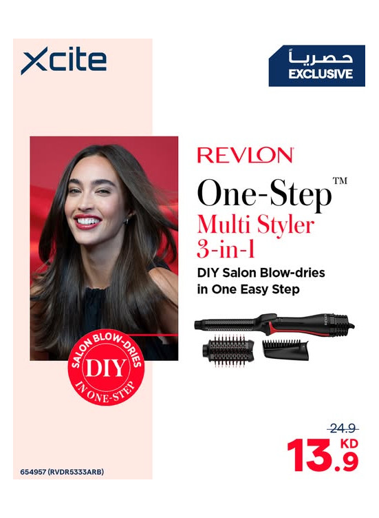 متوفر الآن - Revlon 3-in-1 Styler