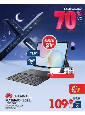 خصم يصل إلى 70٪ على Mate Pad