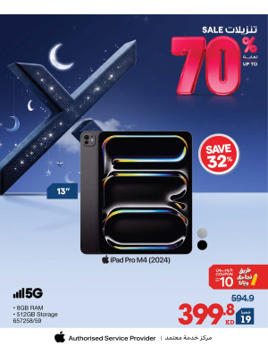 Up to 70% OFF On iPads