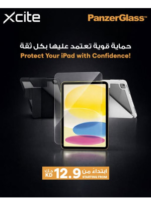 متوفر الآن - protection products