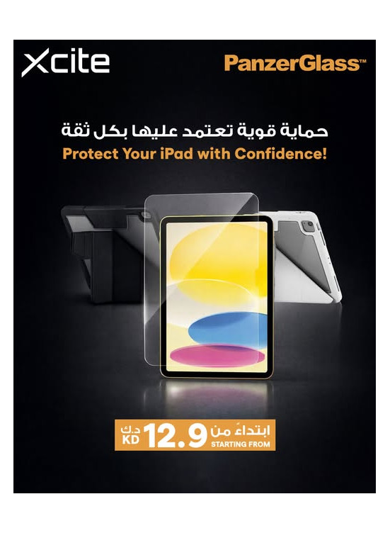 متوفر الآن - protection products