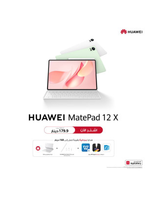 متوفر الآن -  HUAWEI MatePad 12 X