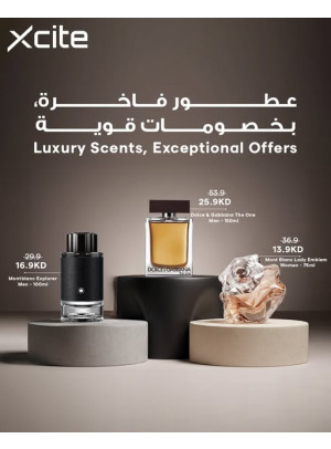 عروض على العطور