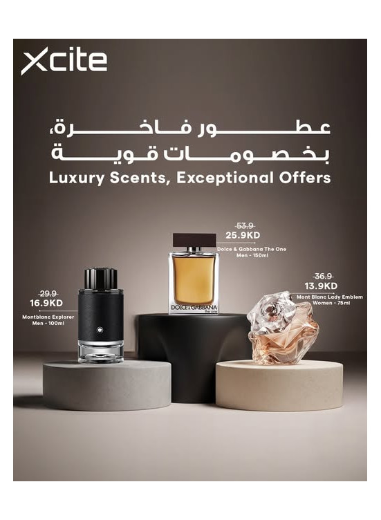عروض على العطور