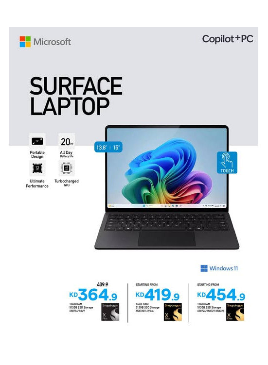 متوفر الآن -  Microsoft Surface Laptop