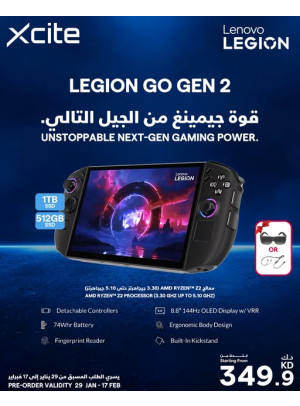 Available now - Lenovo Legion Go Gen 2