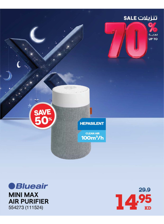 Up to 70% OFF On Air Purifiers