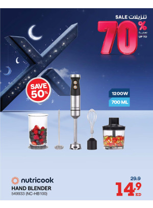 Up to 70% OFF On Small Home Appliances, Vol 2