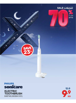 خصم يصل إلى 70٪ على أجهزة العناية الشخصية