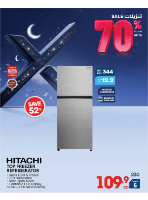 خصم يصل إلى 70٪ على الأجهزة المنزلية، العدد الثاني