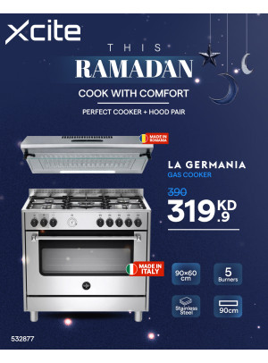 رمضان أسهل لما الطبخ يكون براحة