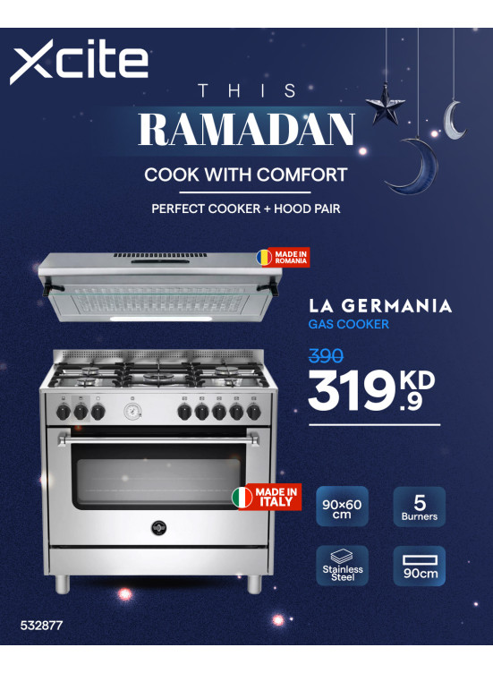 رمضان أسهل لما الطبخ يكون براحة