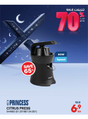 خصم يصل إلى 70٪ على الأجهزة المنزلية الصغيرة، العدد الثاني