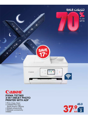 خصم يصل إلى 70٪ على طابعات وأجهزة كمبيوتر محمولة