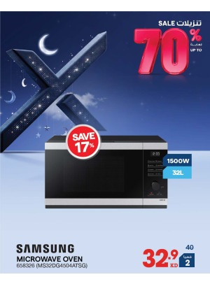 خصم يصل إلى 70٪ على الميكرويفات