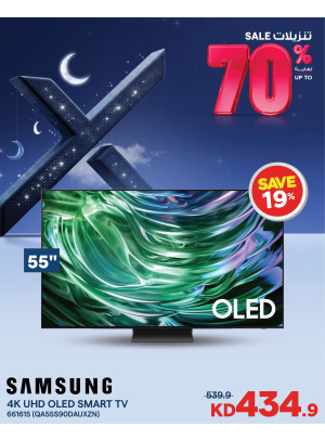 خصم يصل إلى 70٪ على أجهزة التلفزيون الذكية، العدد الرابع