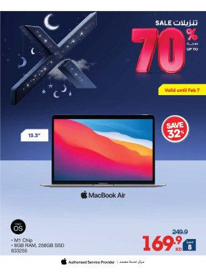 خصم يصل إلى 70٪ على Mac Book Air