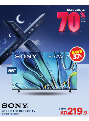 Up to 70% OFF On Smart TVs, Vol 4