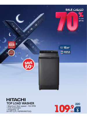 خصم يصل إلى 70٪ على الغسالات