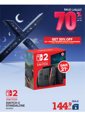 خصم يصل إلى 70٪ على أجهزة الألعاب