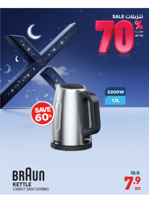 Up to 70% OFF On Small Home Appliances, Vol 4
