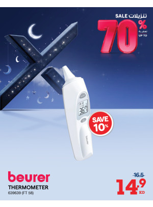 خصم يصل إلى 70٪ على أجهزة العناية الشخصية