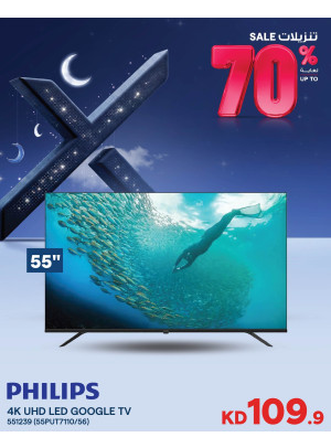 خصم يصل إلى 70٪ على أجهزة التلفزيون الذكية، العدد الخامس