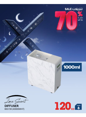 خصم يصل إلى 70٪ على أجهزة تعطير Zone Scent