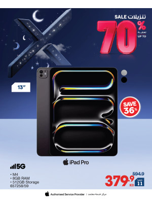 خصم يصل إلى 70٪ على أجهزة iPad