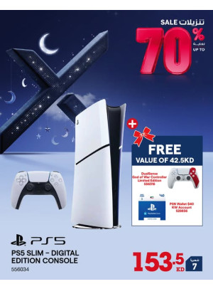 خصم يصل إلى 70٪ على PS5 Slim Digital