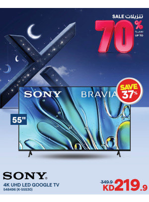 خصم يصل إلى 70٪ على أجهزة التلفزيون الذكية